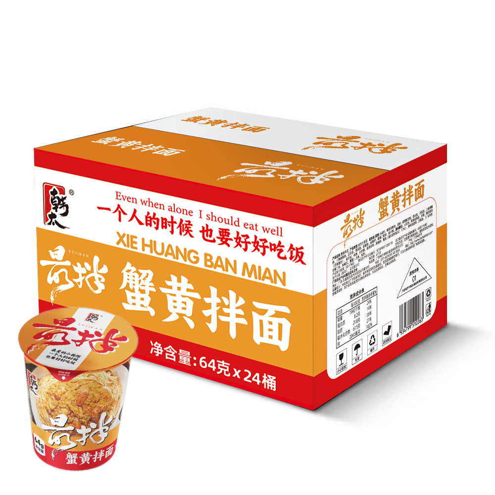 Crab Roe Cup Noodles