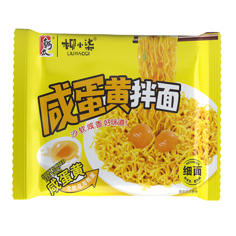 Salted Egg Yolk Stir-fried Noodles