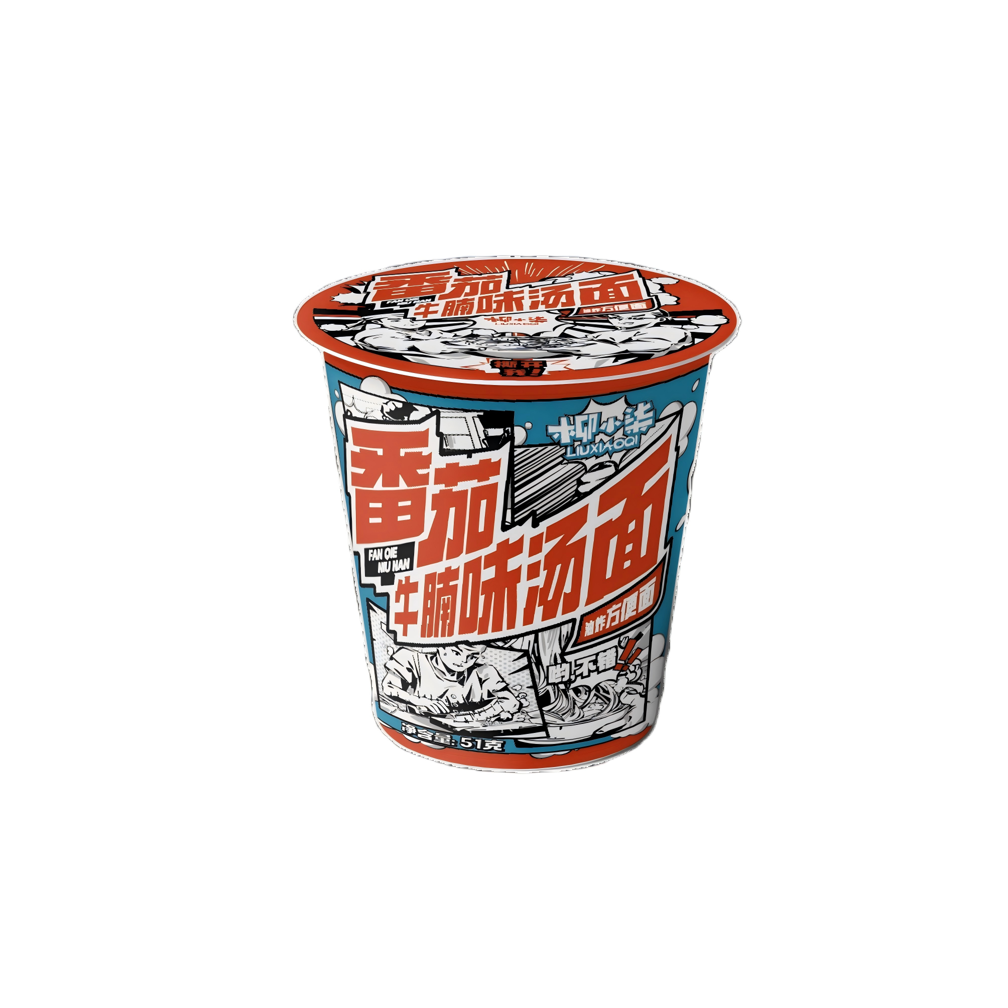 Tomato & Beef Brisket Noodles